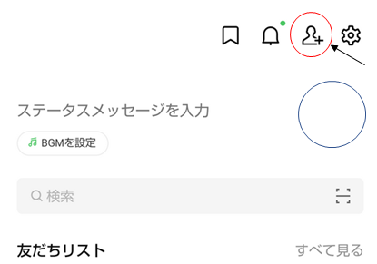 LINEマイページ