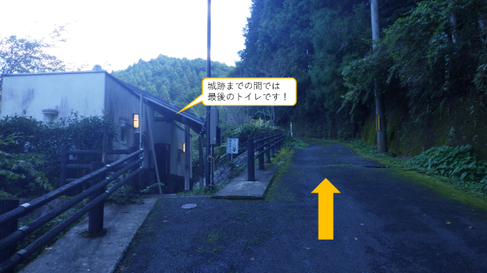 城跡ハイキングコース道案内10