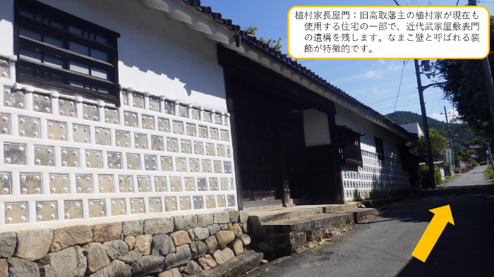 城跡ハイキングコース道案内7