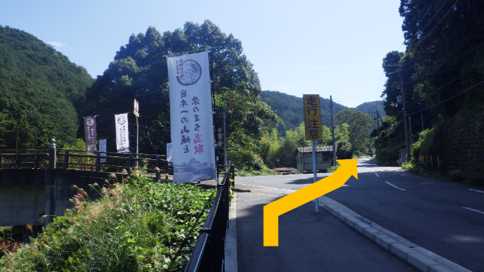 壷阪寺ハイキングコース道案内10