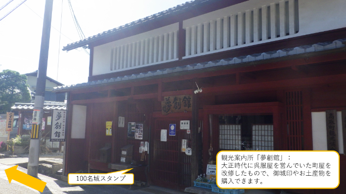 壷阪寺ハイキングコース道案内4