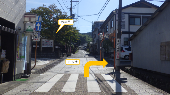 壷阪寺ハイキングコース道案内5