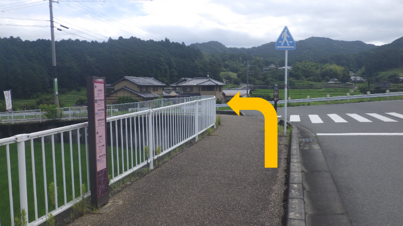 キトラ古墳への道順3