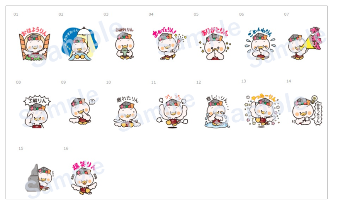 たかとりんスタンプサンプル