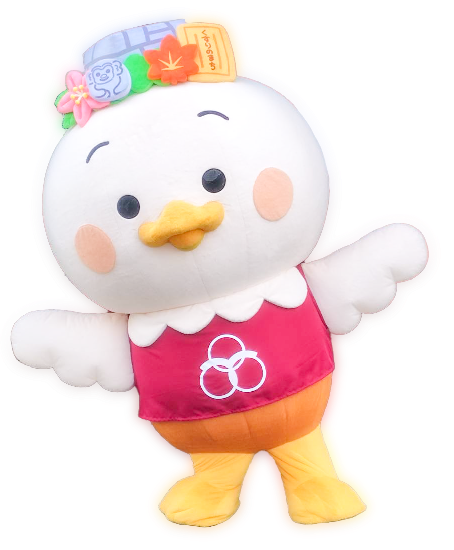たかとりん